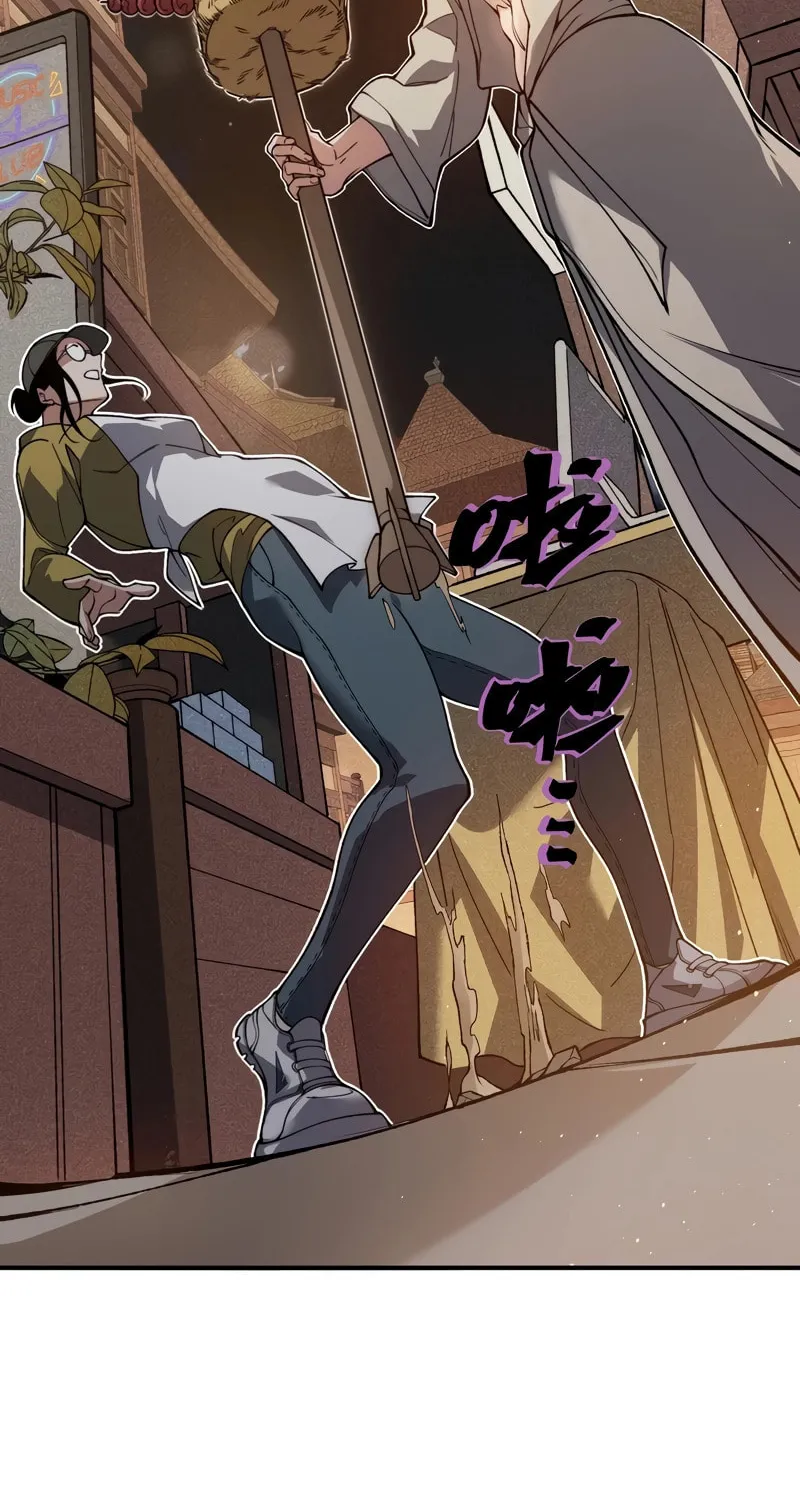Read Demon Evolution chapter 61 image 18 on Lezhin