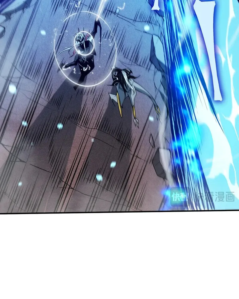 Read Demon Evolution chapter 71 image 26 on Lezhin
