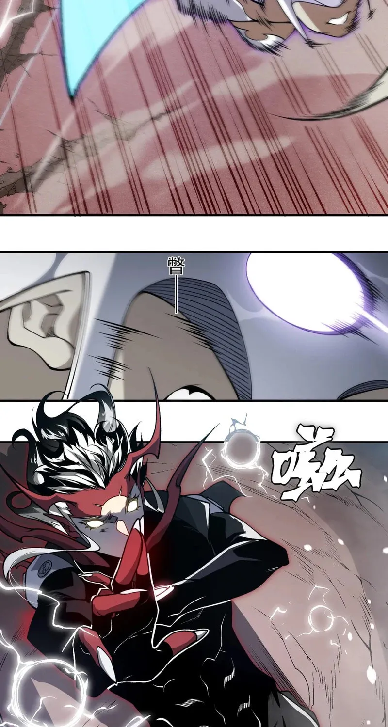 Read Demon Evolution chapter 71 image 45 on Lezhin