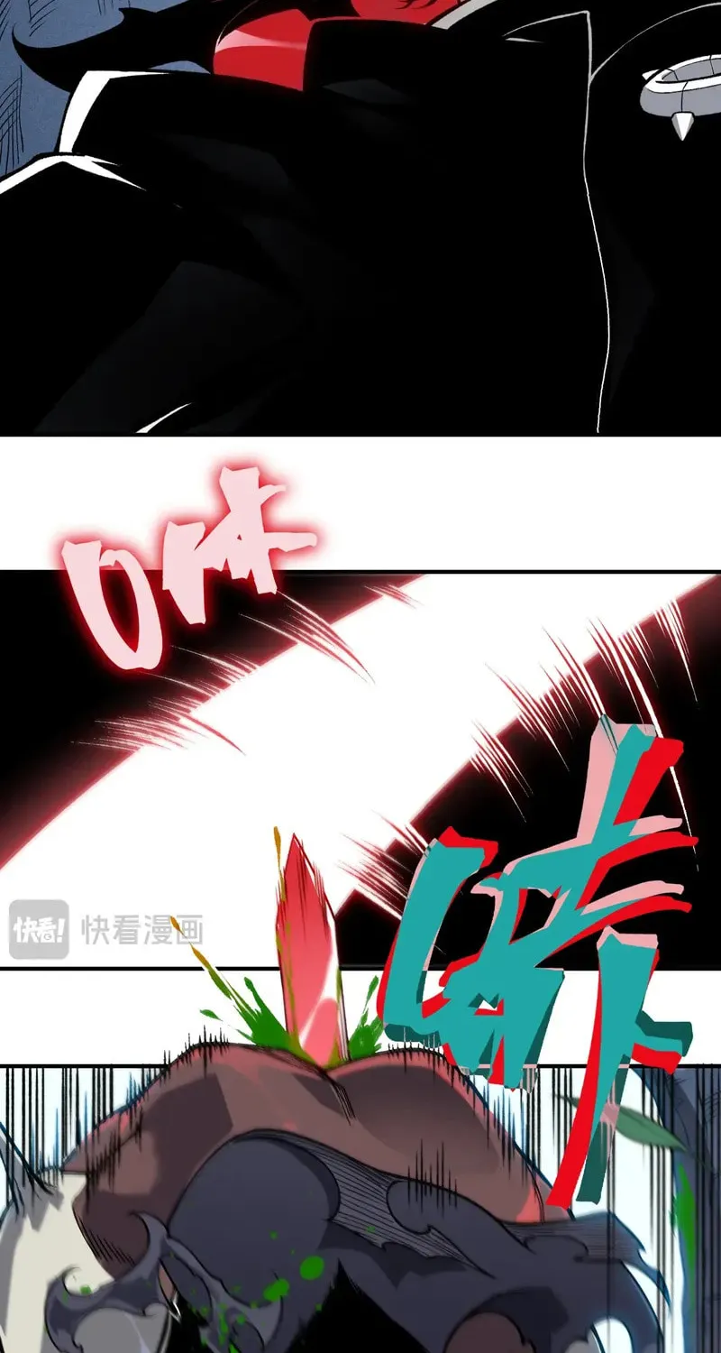 Read Demon Evolution chapter 80 image 29 on Lezhin
