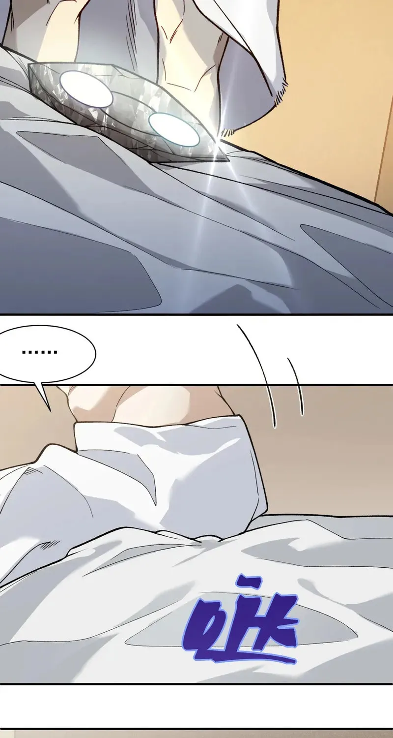 Read Demon Evolution chapter 86 image 25 on Lezhin