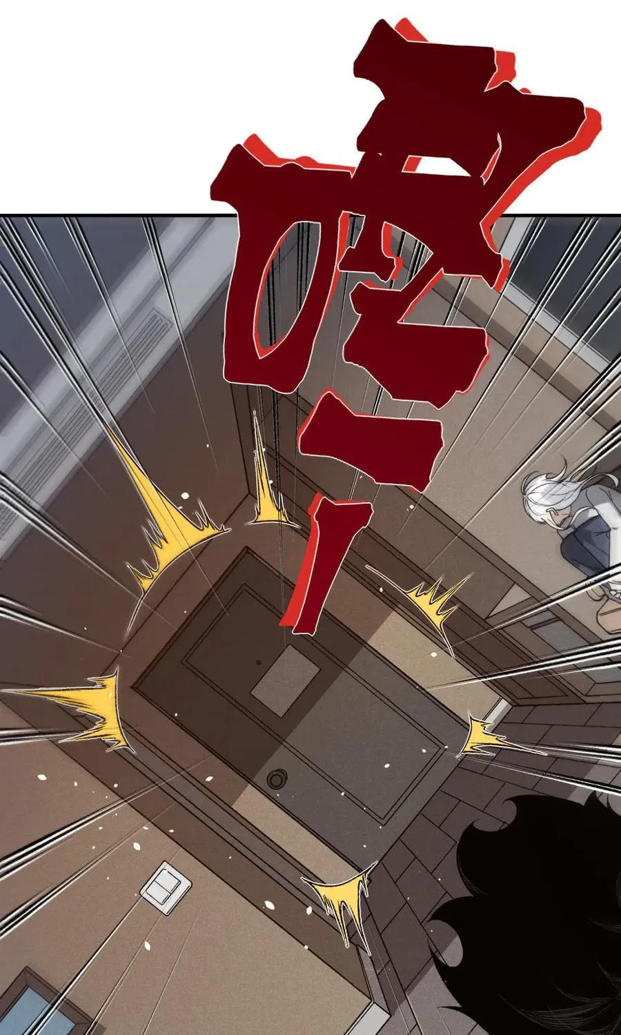 Read Demon Evolution chapter 87 image 38 on Lezhin