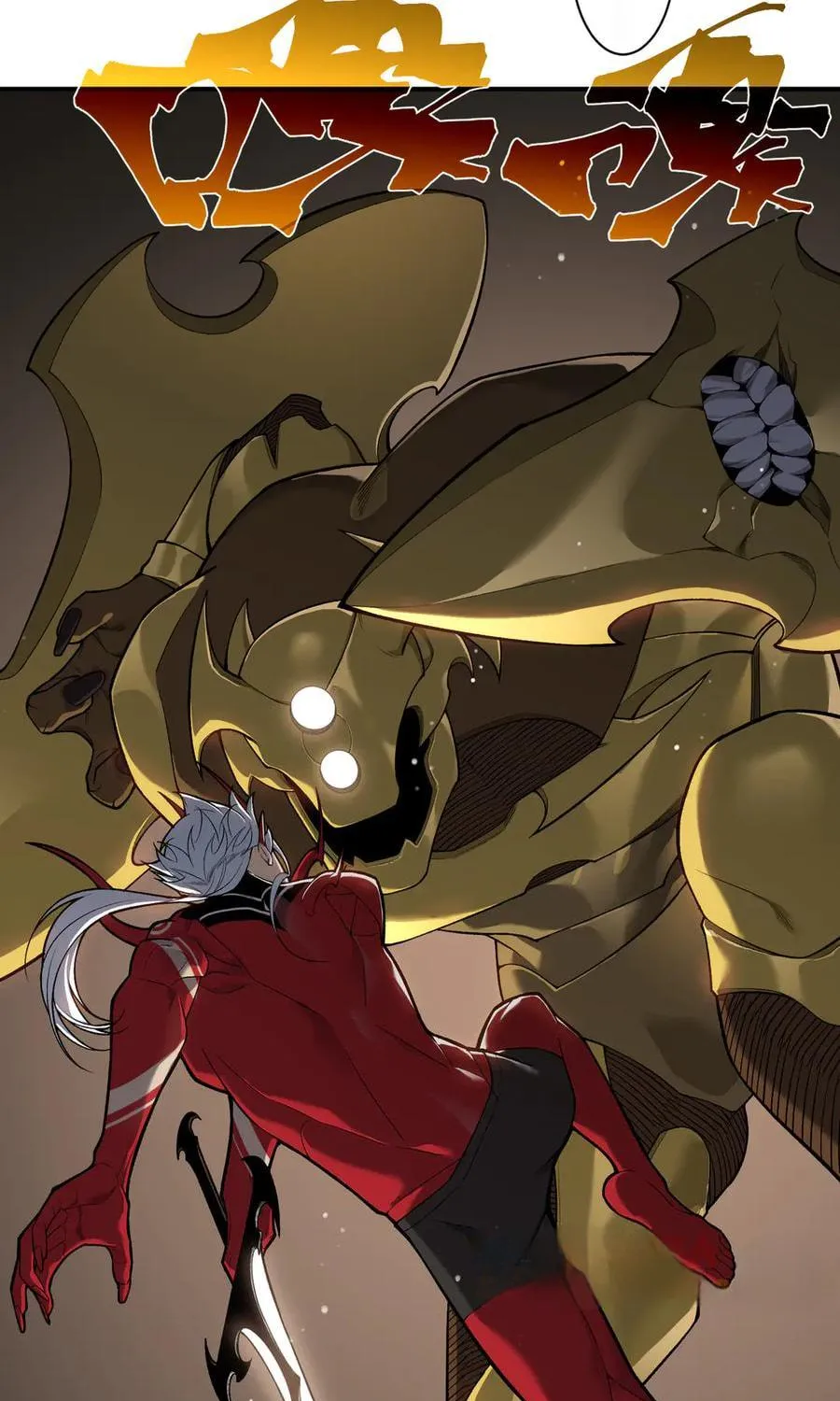 Read Demon Evolution chapter 88 image 56 on Lezhin