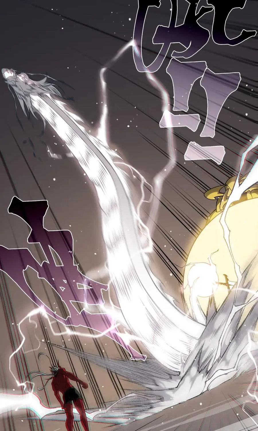 Read Demon Evolution chapter 88 image 76 on Lezhin