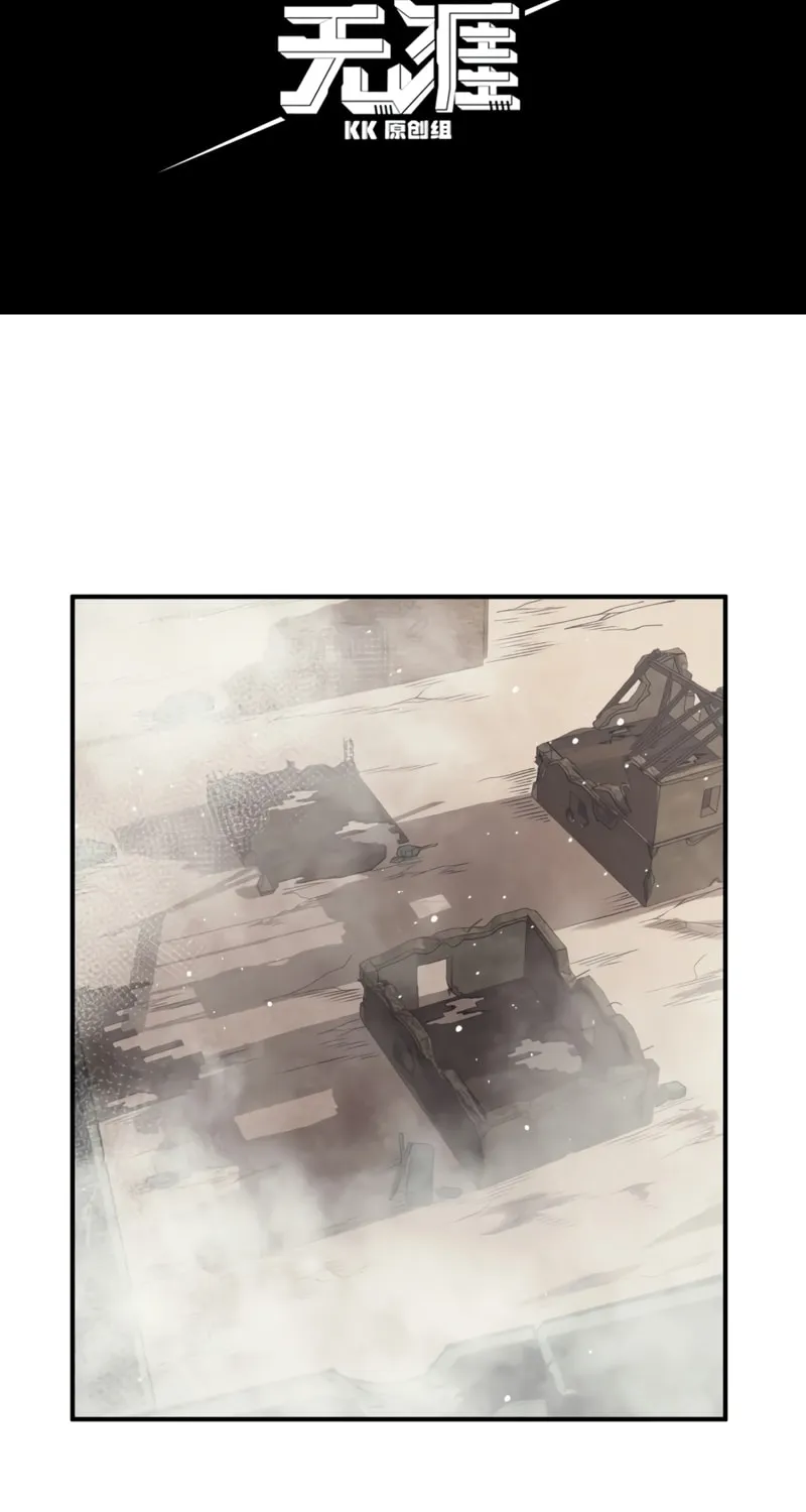 Read Demon Evolution chapter 9 image 5 on Lezhin