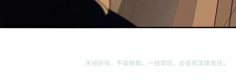 Read Demon Evolution chapter 9 image 84 on Lezhin