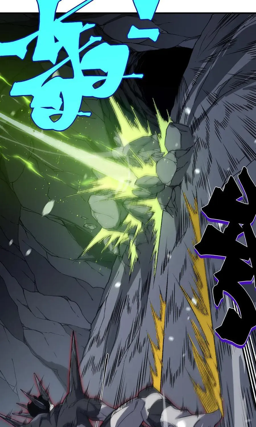 Read Demon Evolution chapter 91 image 46 on Lezhin