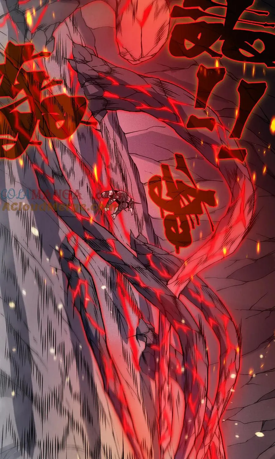 Read Demon Evolution chapter 91 image 56 on Lezhin