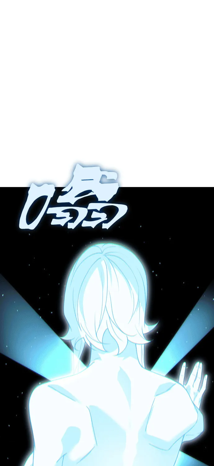 Read Demon Evolution chapter 94 image 30 on Lezhin