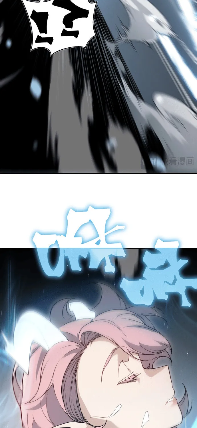 Read Demon Evolution chapter 94 image 32 on Lezhin