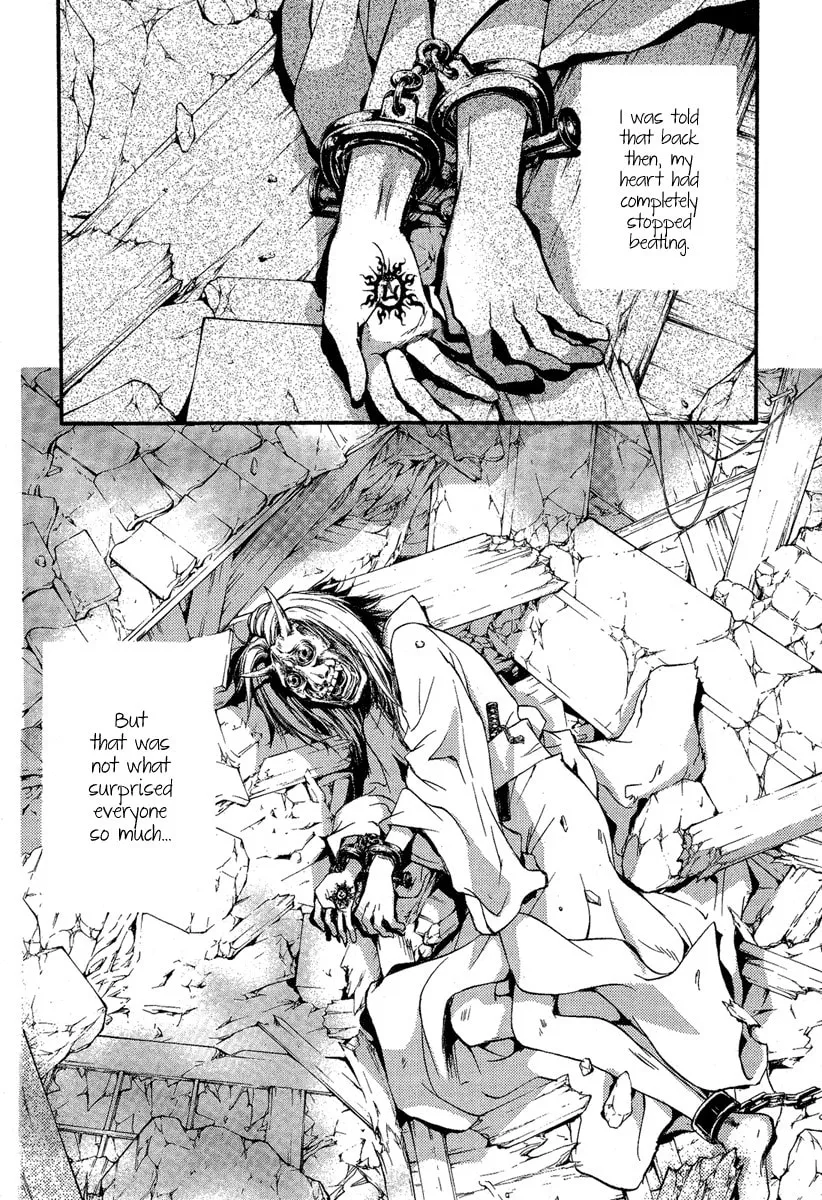 Read Demon from Afar chapter 1 image 12 on Lezhin