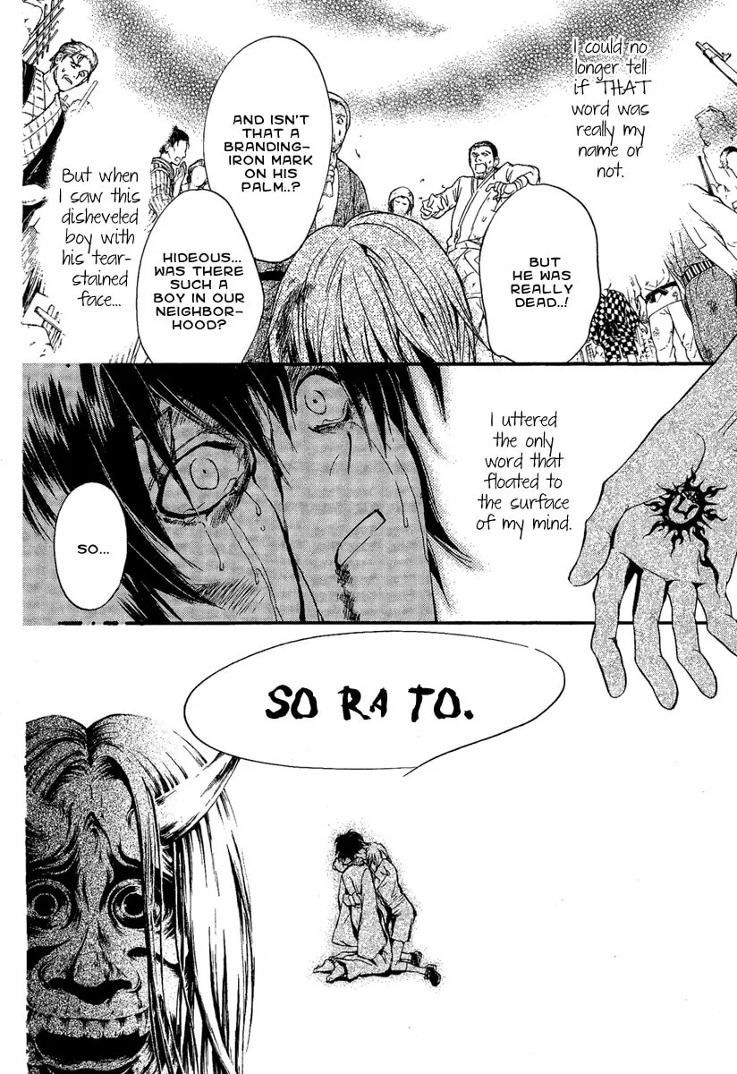 Read Demon from Afar chapter 1 image 16 on Lezhin