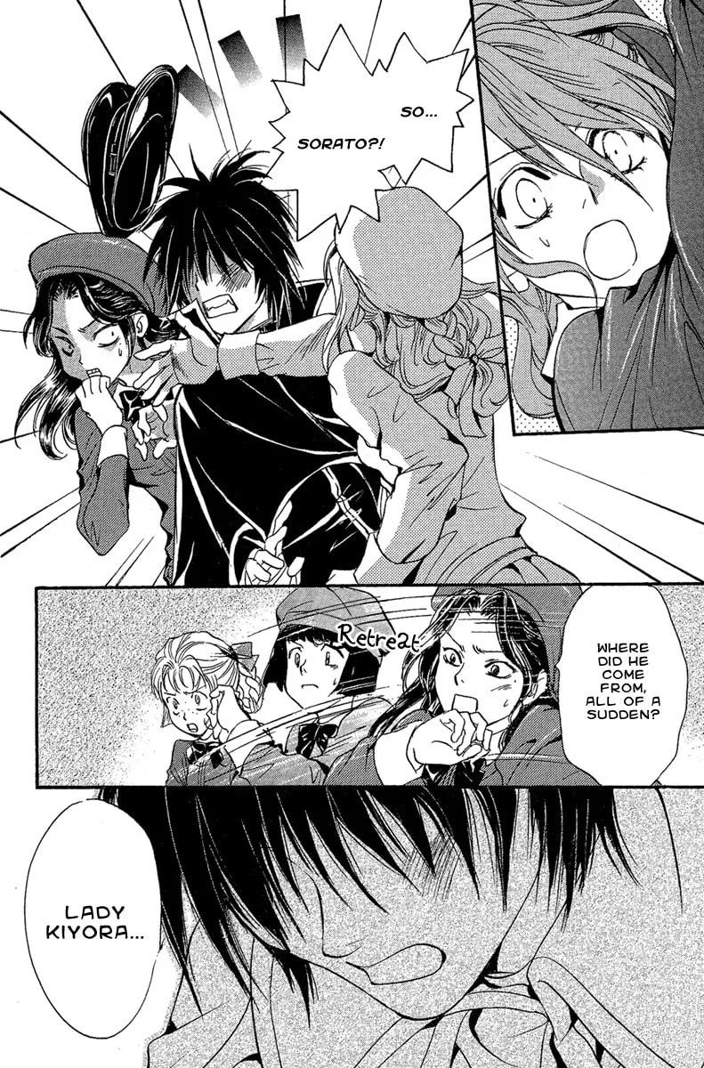 Read Demon from Afar chapter 1 image 22 on Lezhin