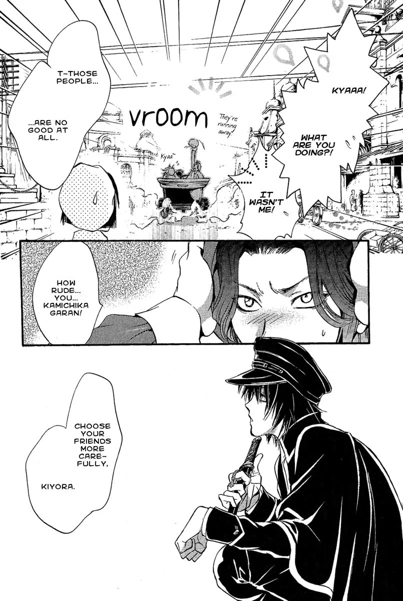 Read Demon from Afar chapter 1 image 28 on Lezhin