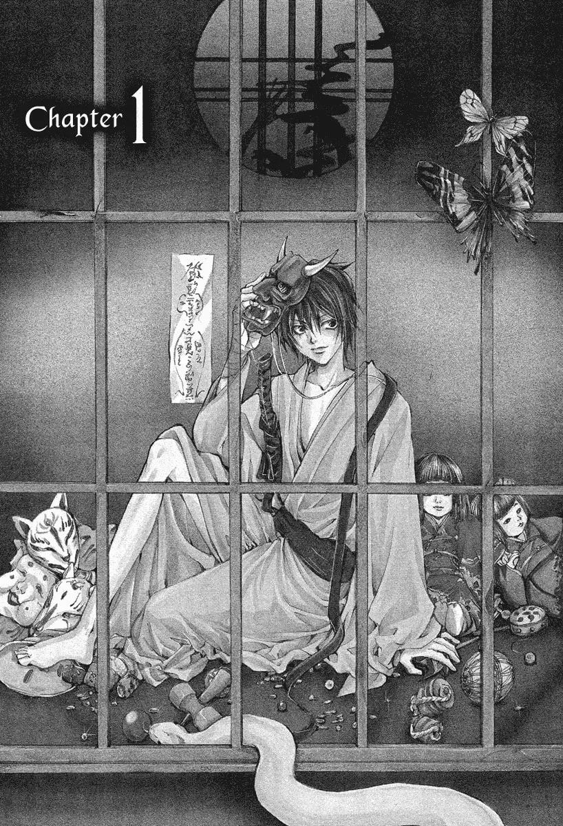 Read Demon from Afar chapter 1 image 3 on Lezhin