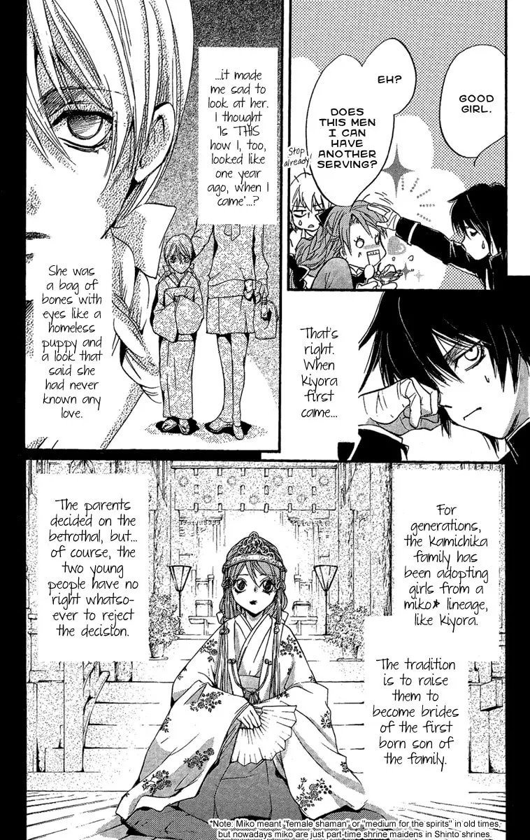 Read Demon from Afar chapter 1 image 31 on Lezhin