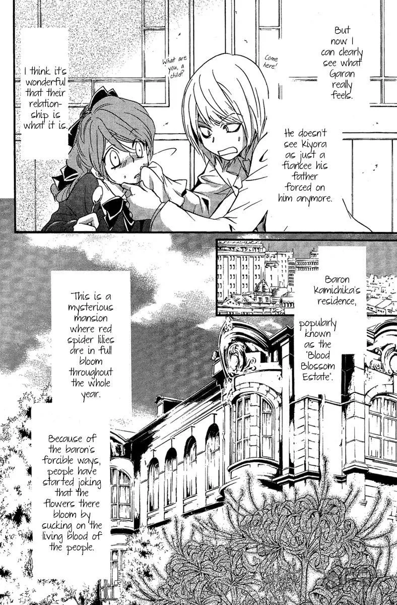 Read Demon from Afar chapter 1 image 32 on Lezhin