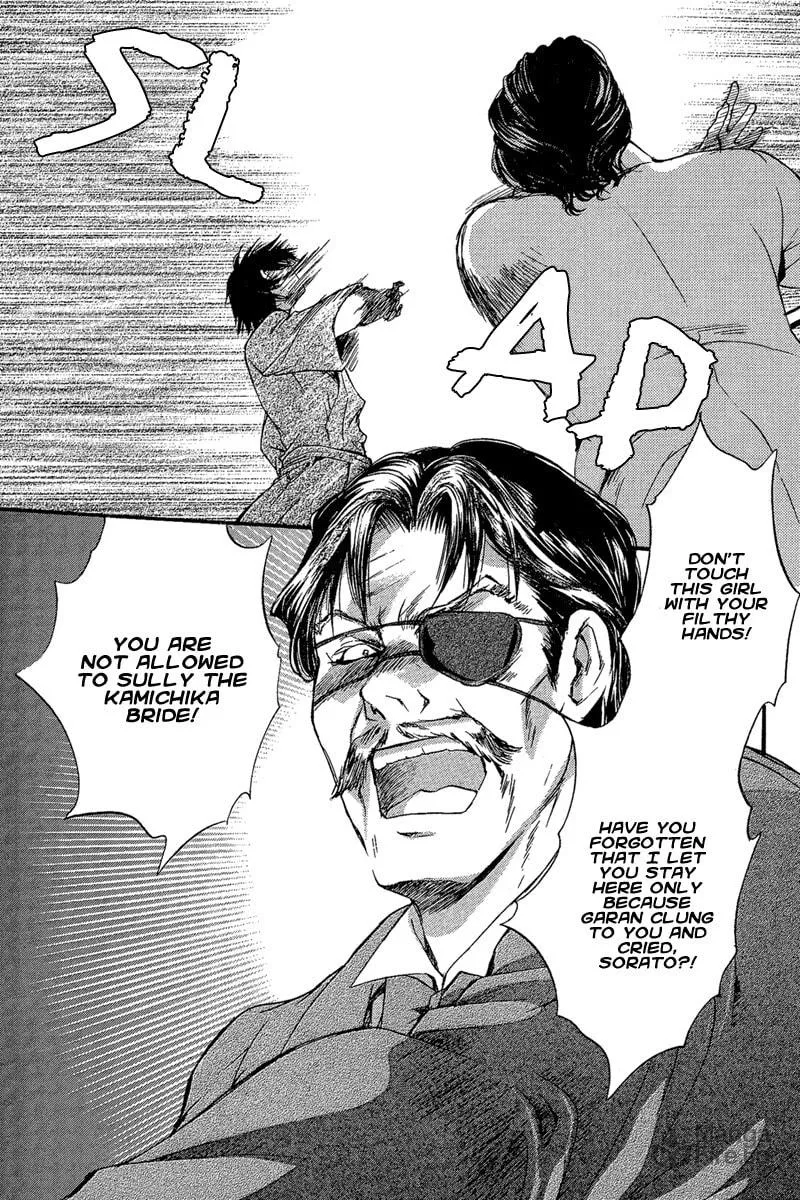 Read Demon from Afar chapter 1 image 35 on Lezhin