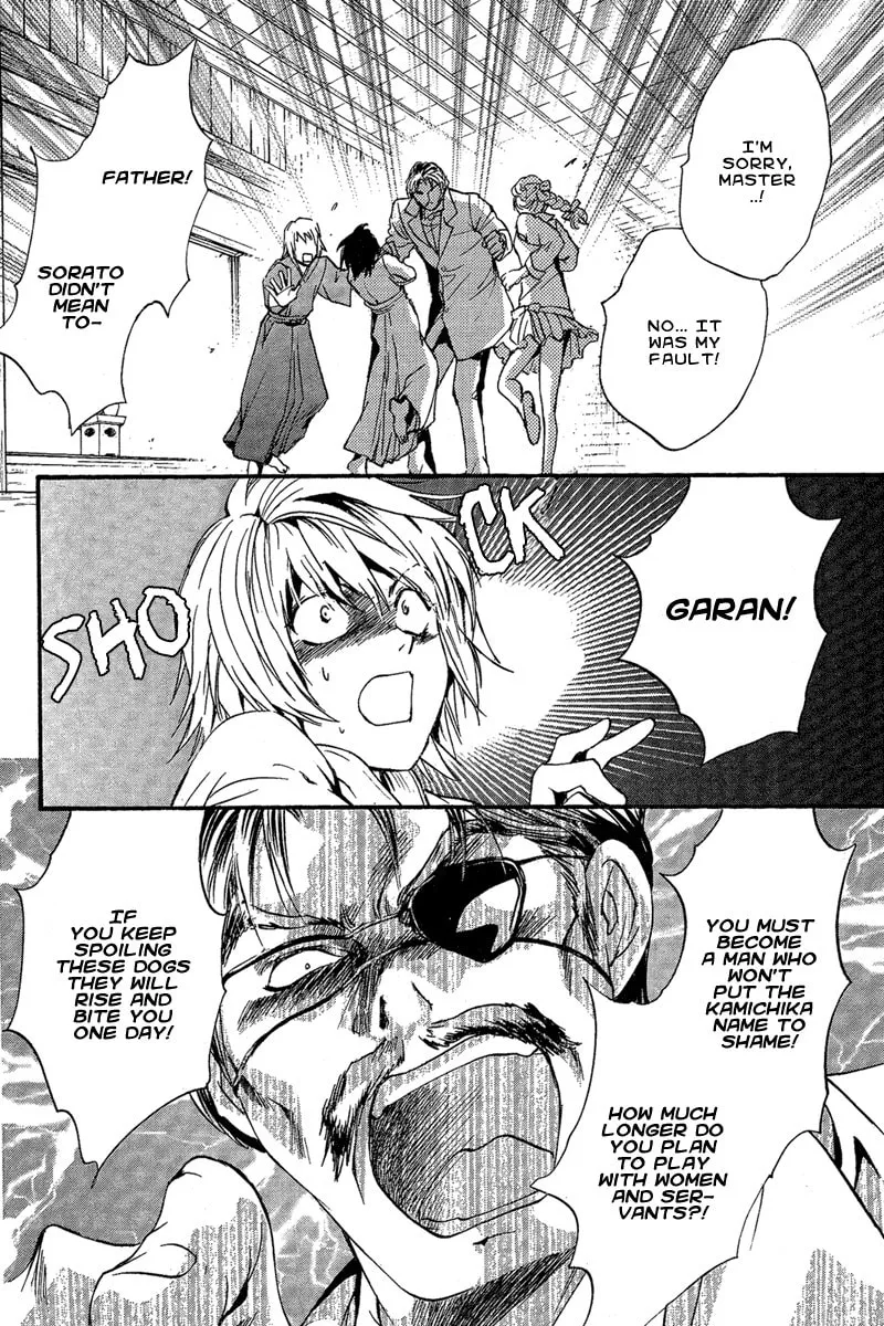 Read Demon from Afar chapter 1 image 36 on Lezhin