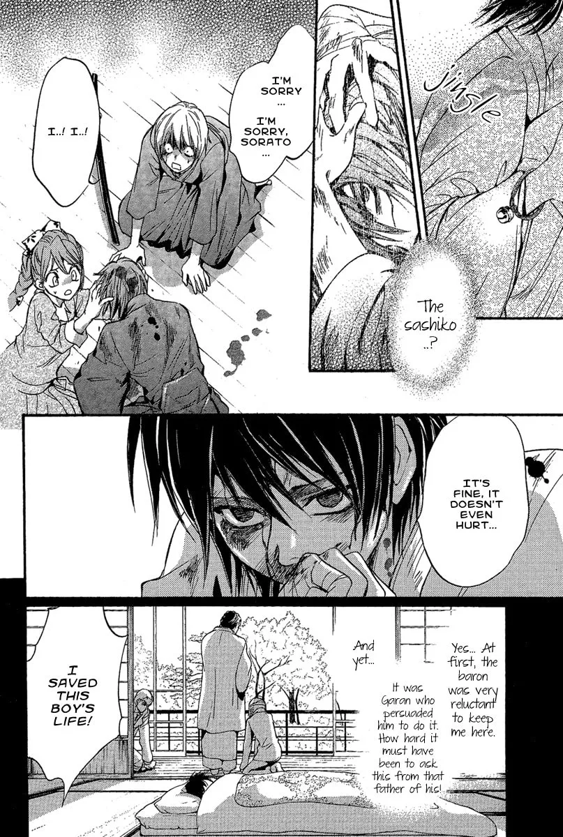 Read Demon from Afar chapter 1 image 40 on Lezhin