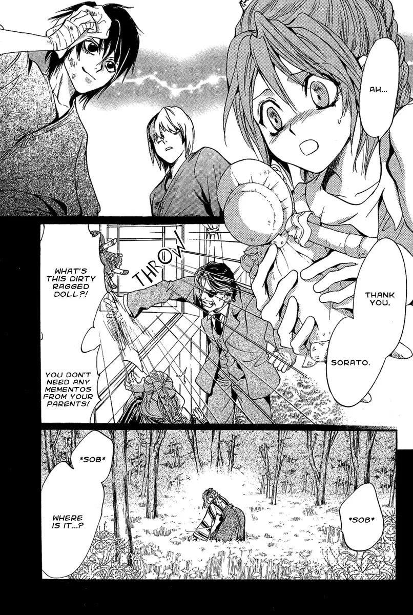 Read Demon from Afar chapter 1 image 43 on Lezhin
