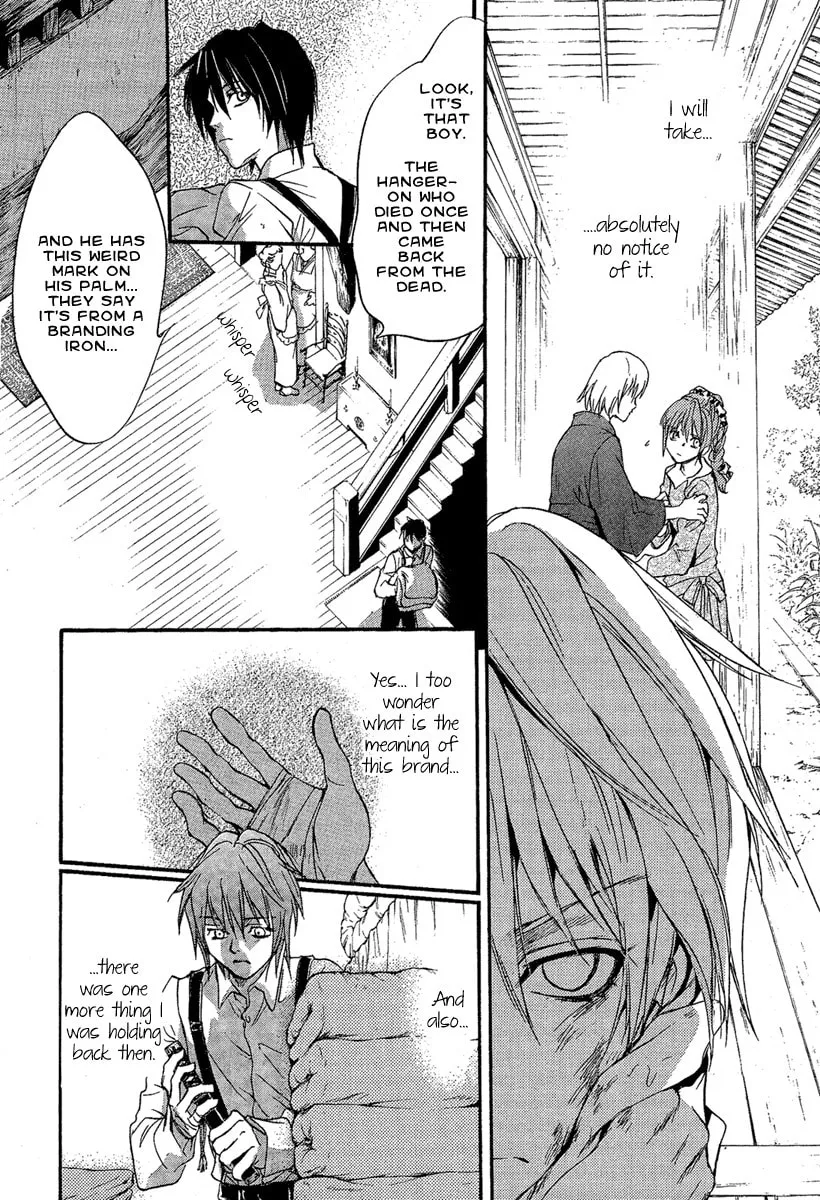 Read Demon from Afar chapter 1 image 46 on Lezhin