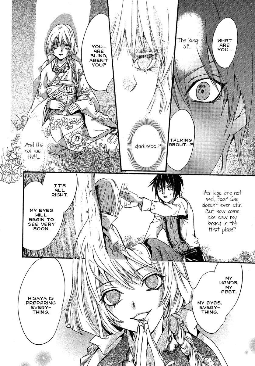 Read Demon from Afar chapter 1 image 51 on Lezhin