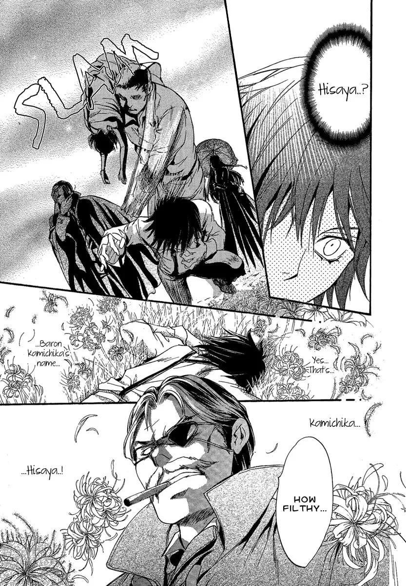 Read Demon from Afar chapter 1 image 52 on Lezhin