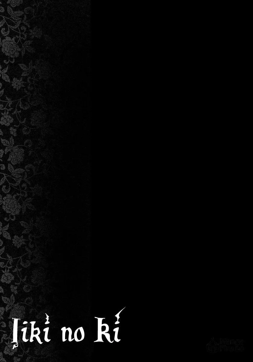 Read Demon from Afar chapter 1 image 54 on Lezhin