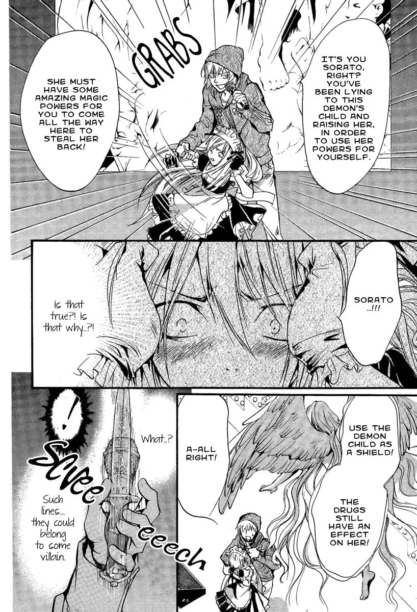 Read Demon from Afar chapter 10 image 10 on Lezhin