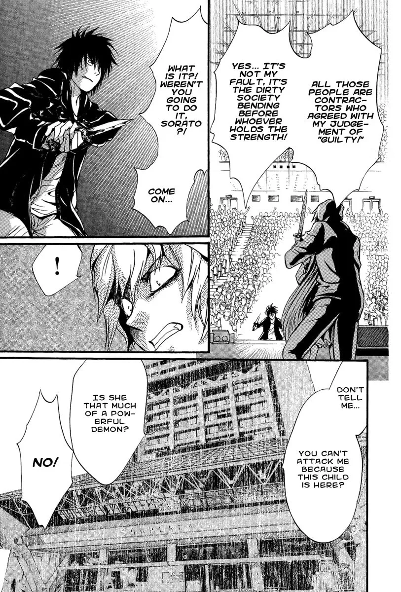 Read Demon from Afar chapter 10 image 13 on Lezhin