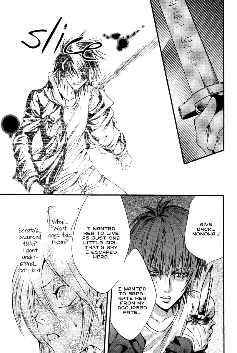 Read Demon from Afar chapter 10 image 15 on Lezhin