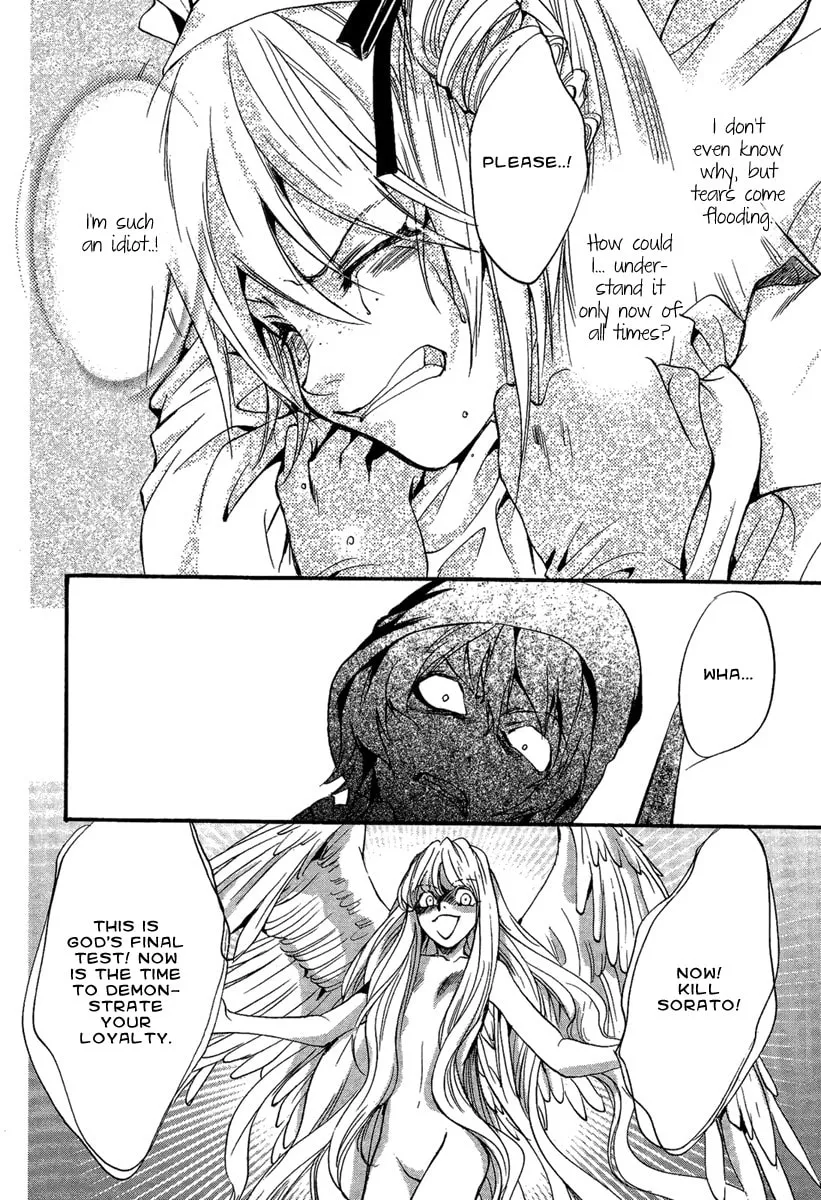 Read Demon from Afar chapter 10 image 16 on Lezhin