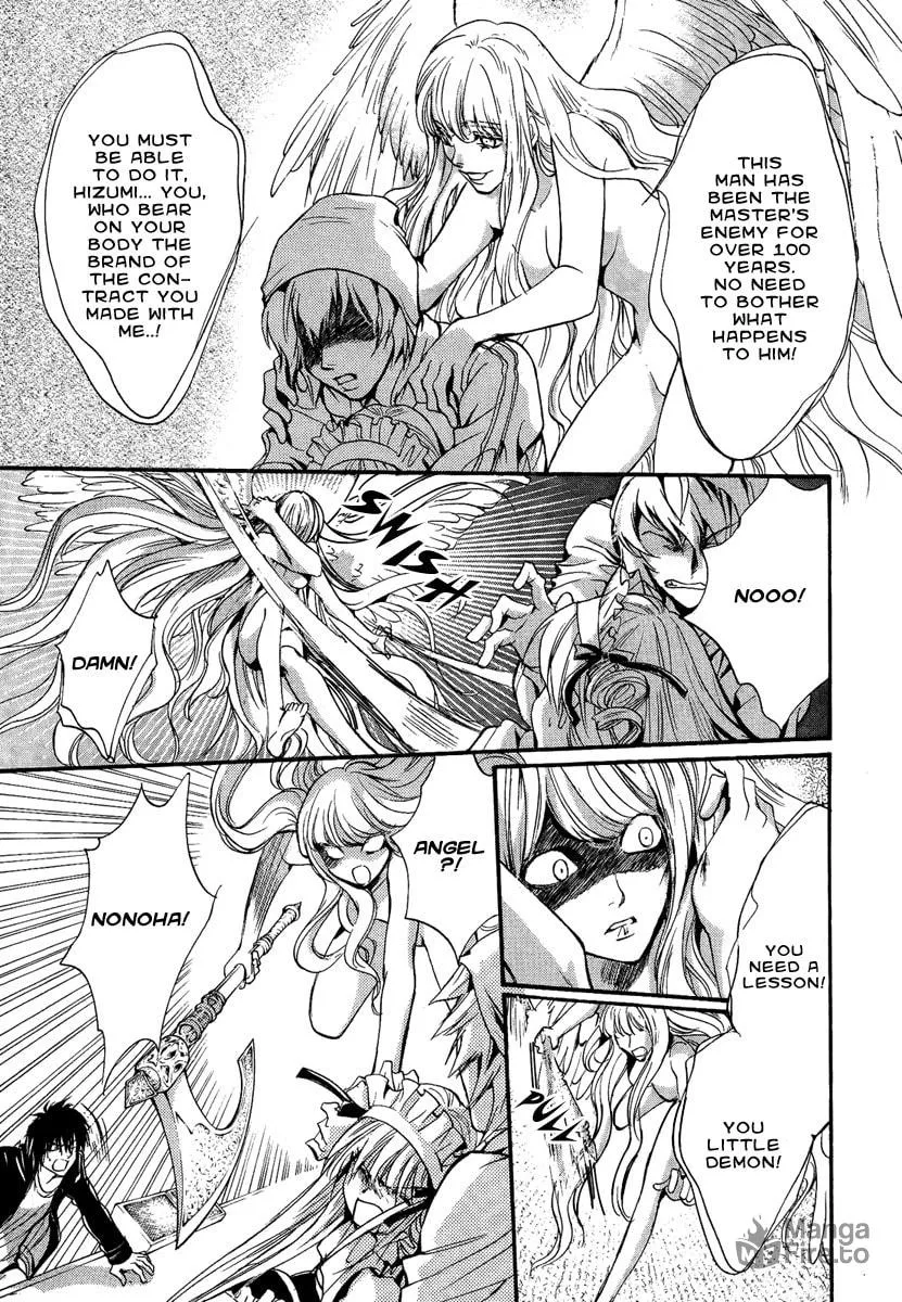 Read Demon from Afar chapter 10 image 17 on Lezhin