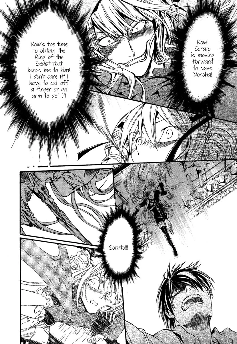 Read Demon from Afar chapter 10 image 18 on Lezhin