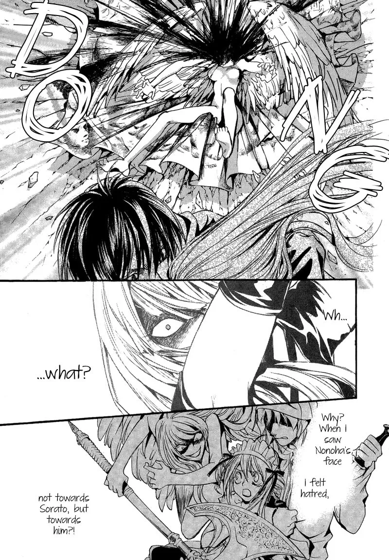 Read Demon from Afar chapter 10 image 21 on Lezhin