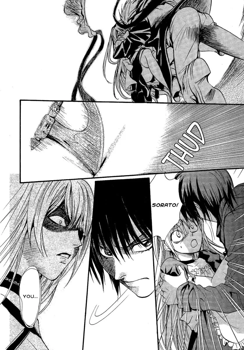 Read Demon from Afar chapter 10 image 22 on Lezhin