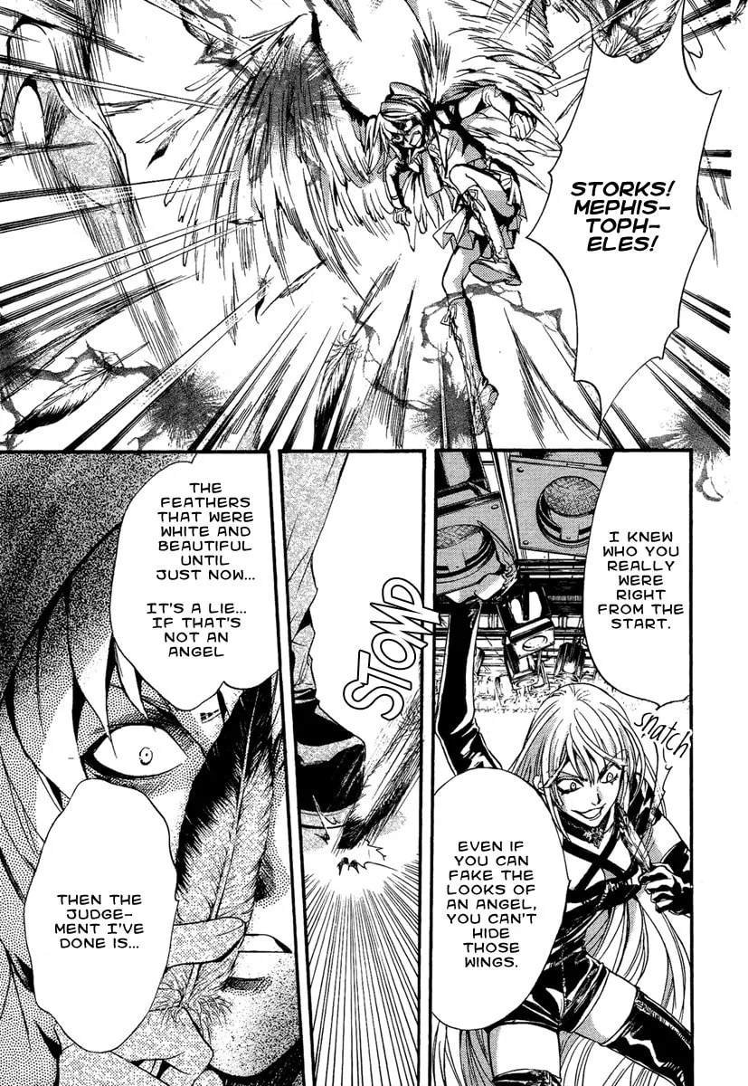 Read Demon from Afar chapter 10 image 25 on Lezhin