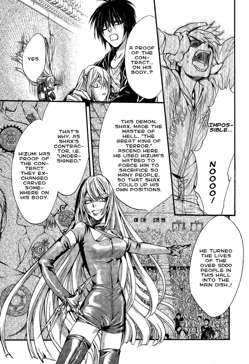 Read Demon from Afar chapter 10 image 27 on Lezhin