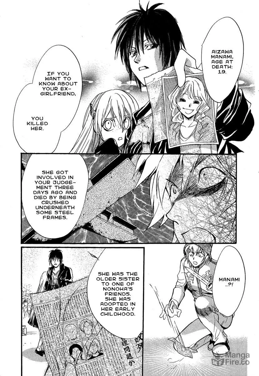Read Demon from Afar chapter 10 image 29 on Lezhin