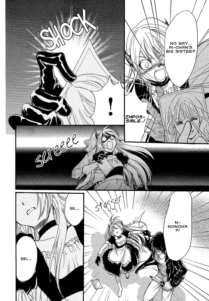 Read Demon from Afar chapter 10 image 30 on Lezhin