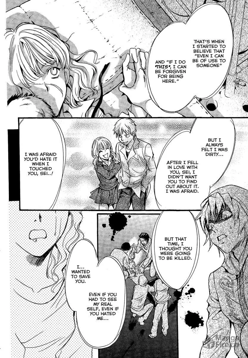 Read Demon from Afar chapter 10 image 32 on Lezhin