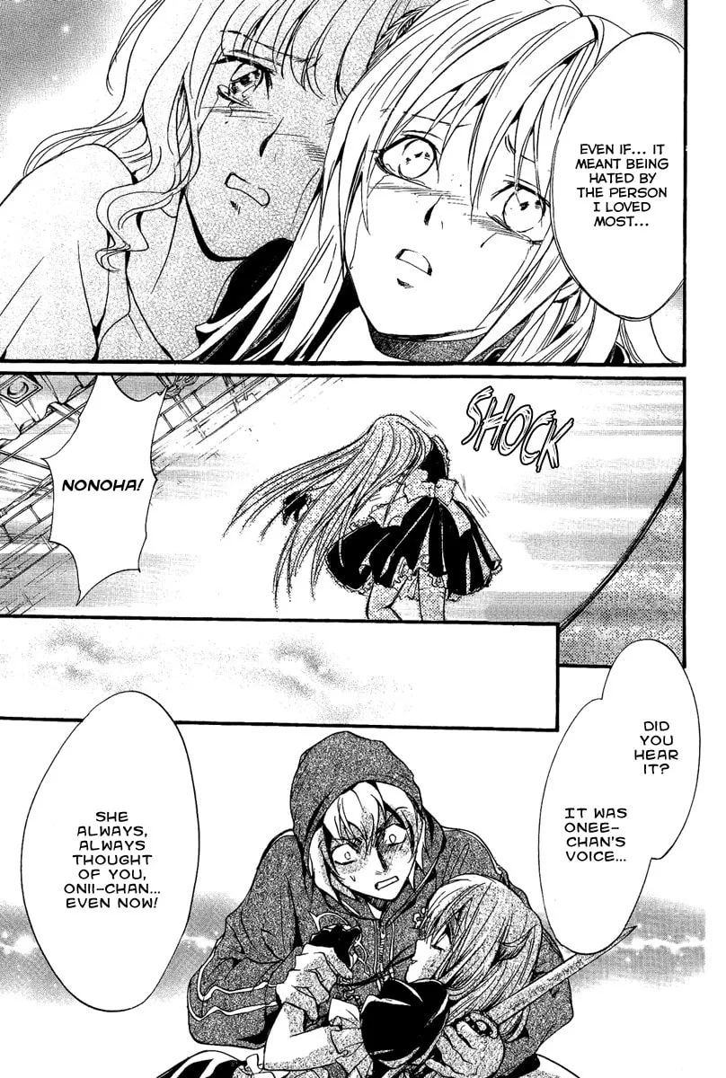 Read Demon from Afar chapter 10 image 33 on Lezhin
