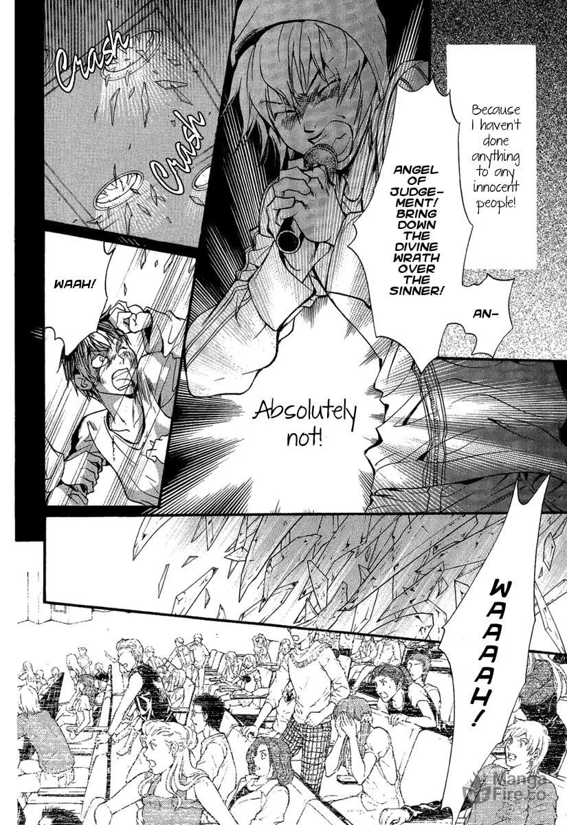 Read Demon from Afar chapter 10 image 8 on Lezhin