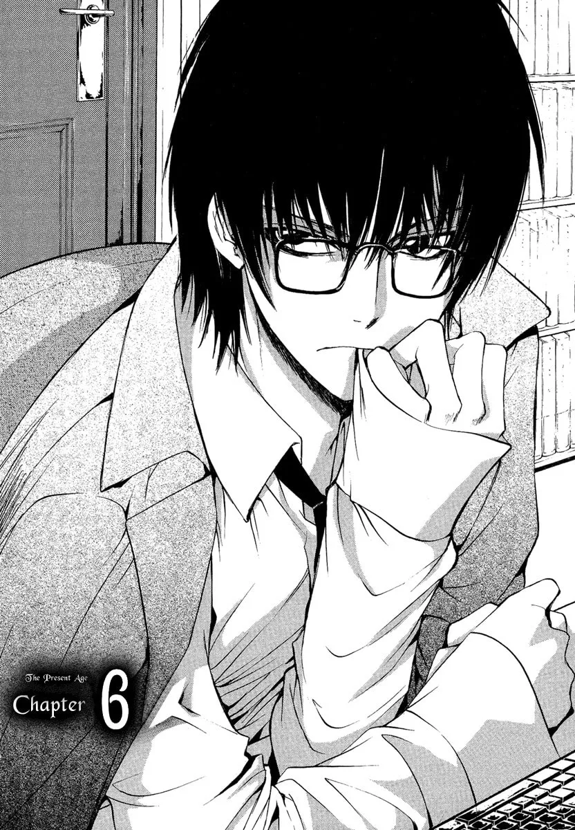 Read Demon from Afar chapter 11 image 1 on Lezhin