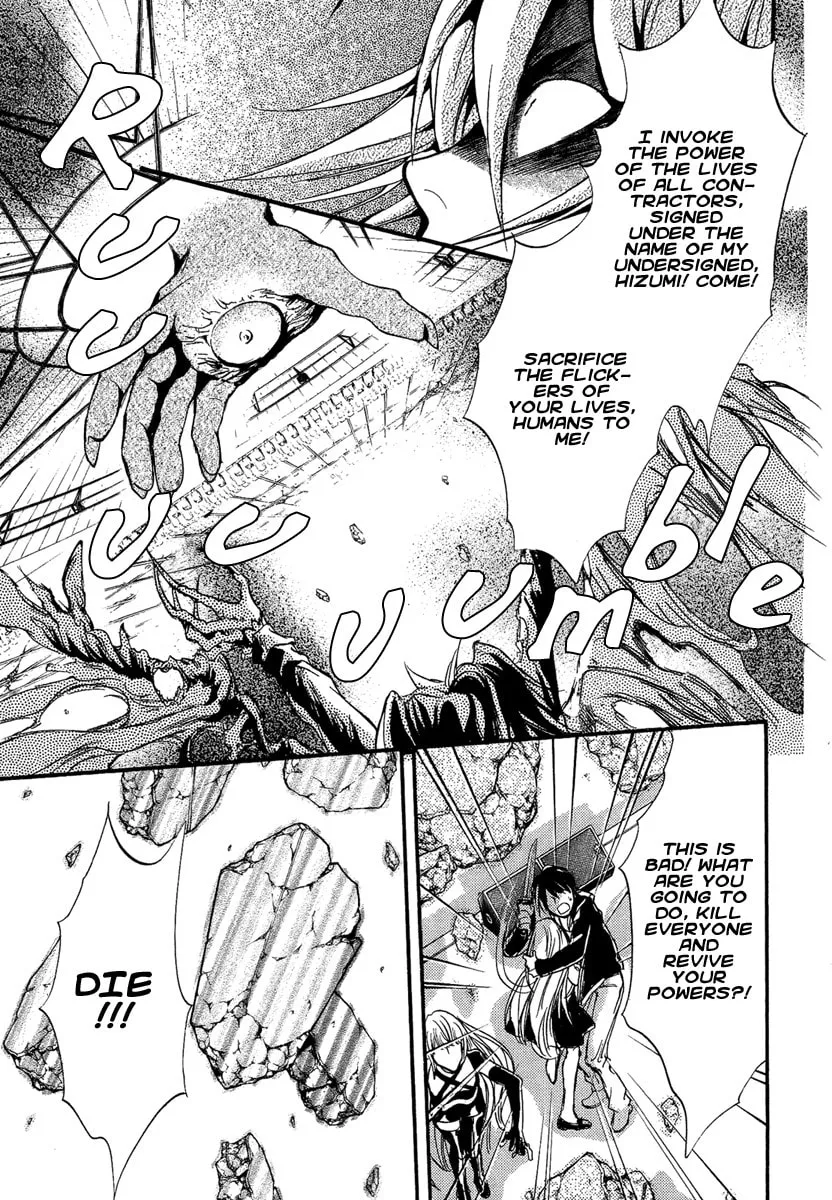 Read Demon from Afar chapter 11 image 12 on Lezhin