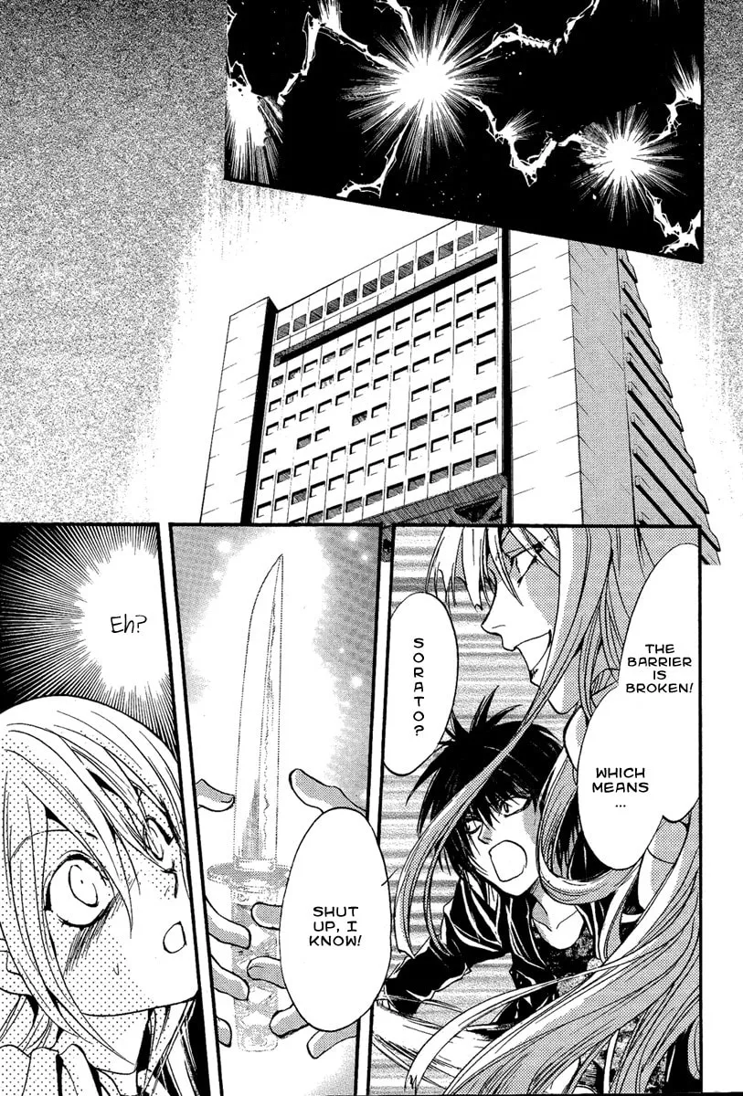 Read Demon from Afar chapter 11 image 16 on Lezhin