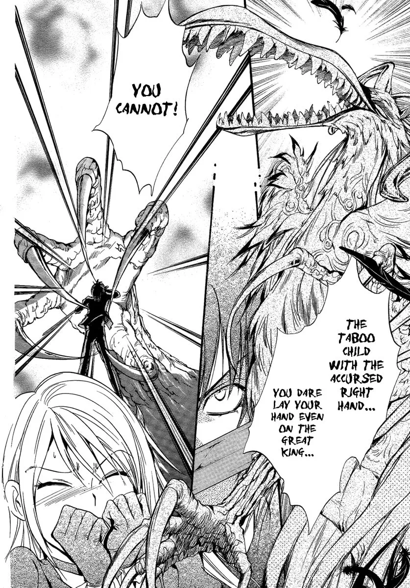 Read Demon from Afar chapter 11 image 21 on Lezhin