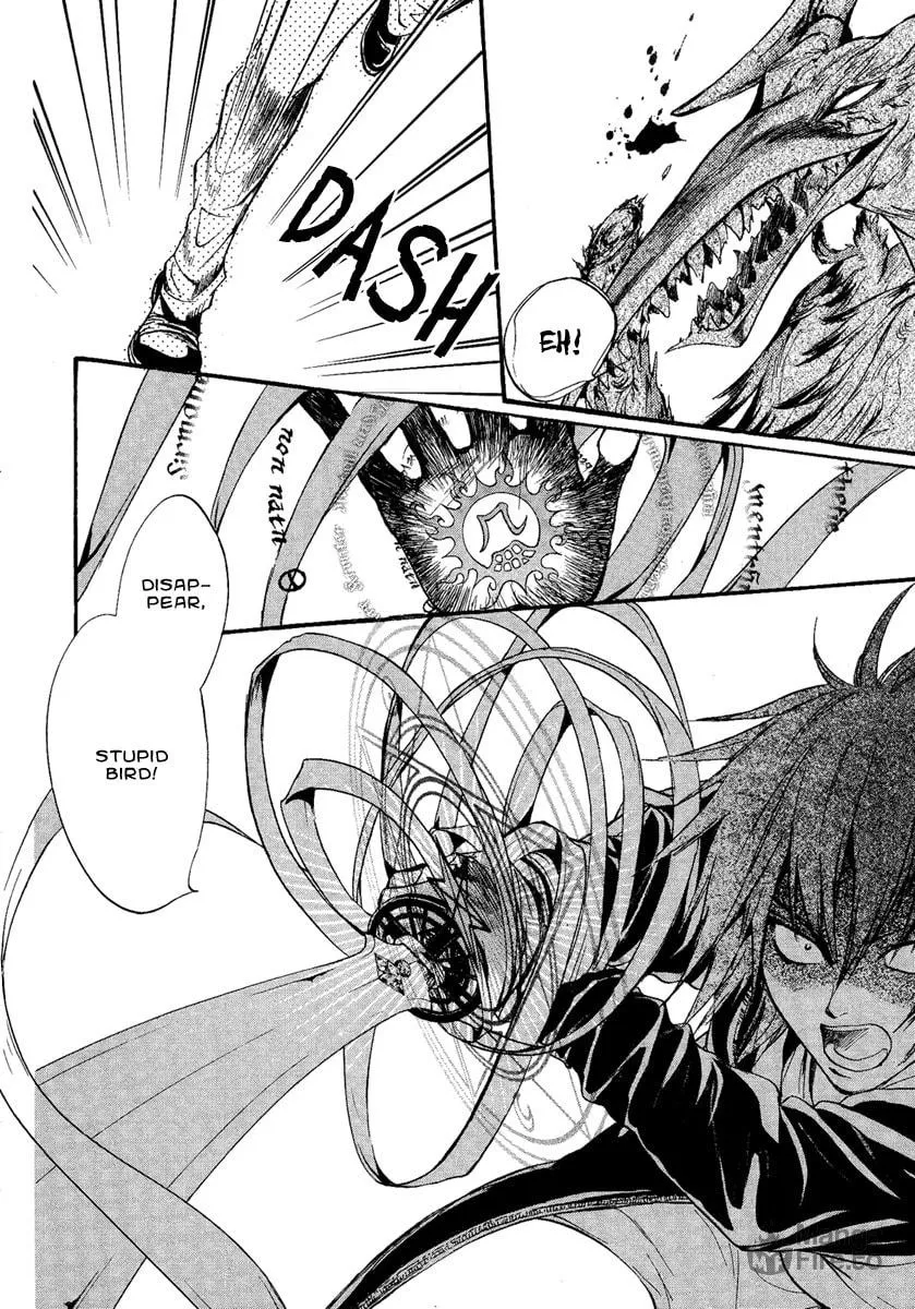 Read Demon from Afar chapter 11 image 23 on Lezhin