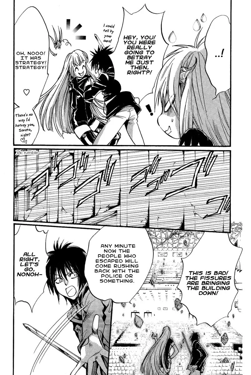 Read Demon from Afar chapter 11 image 28 on Lezhin